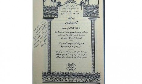 Kitab Kifayah al-Ghulam