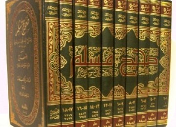 Kitab Shahih Muslim yang disyarah Imam Nawawi (ilustrasi).