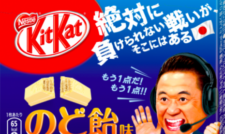 kitkat rasa permen obat batuk