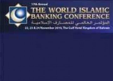 Konferensi Perbankan Syariah Dunia (WIBC) 