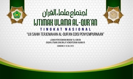 Lajnah Pentashihan Mushaf Al-Qur’an (LPMQ) Badan Litbang dan Diklat Kementerian Agama akan menyelenggarakan Ijtimak Ulama Al-Qur’an Tingkat Nasional. 