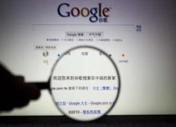 Laman Google versi Cina