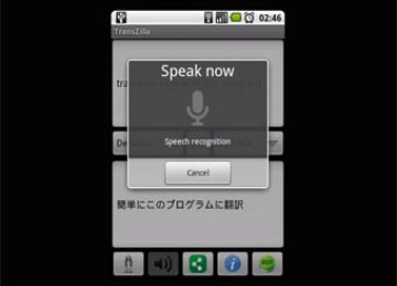 Layanan Google Translate dengan input suara dalam ponsel berbasis Android