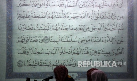 Layar bertuliskan ayat suci Al-Quran dalam Musabaqah Hafalan Alquran dan Hadis (MHQH) di Masjid Istiqlal, Jakarta 