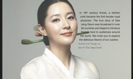 Lee Young Ae