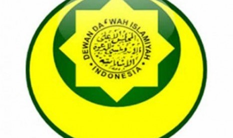 Logo Dewan Da'wah Islamiyah Indonesia