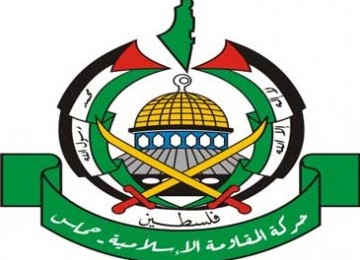 Logo Hamas