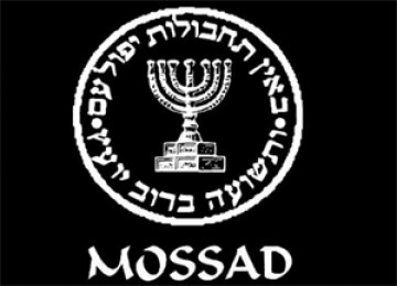 Logo Mossad