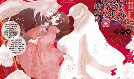 Manga 'Kamisama Kiss