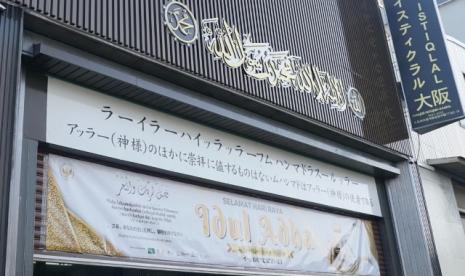 Masjid Istiqlal Osaka menggelar sholat Idul Adha. Masjid Istiqlal di Osaka Jepang menjadi lokasi ibadah favorit  