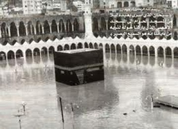 Masjidil Haram saat kebanjiran tahun 1941