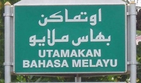 Bahasa Melayu Mulai Terpinggirkan Republika Online