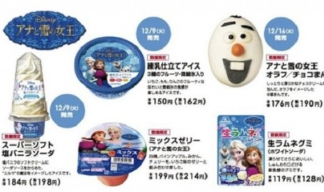 Menu Frozen yang ada di dalam FamilyMart Jepang