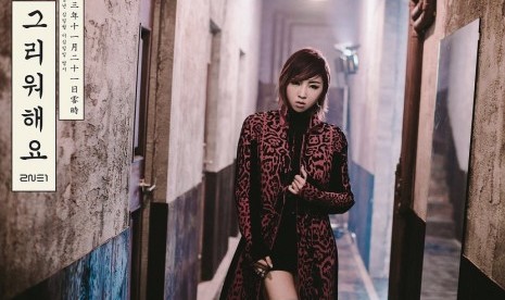 Minzy '2NE1' 