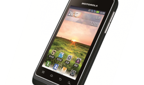 Motorola XT 390