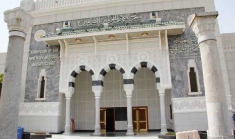 Museum Haramain