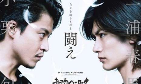 Oguri Shun dan Miura Haruma