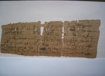 Papyrus