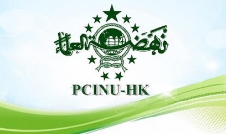 PCINU Hongkong