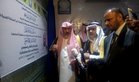 Pembukaan Saudi Arabian Corner yang berada di kompleks Islamic Center UAD.