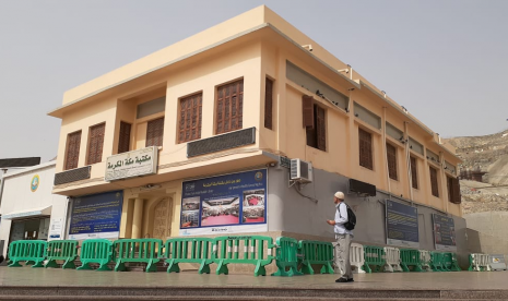 Perpustakaan Makkah yang Disebut Tempat Kelahiran Nabi. Foto: Perpustakaan Kota Makkah