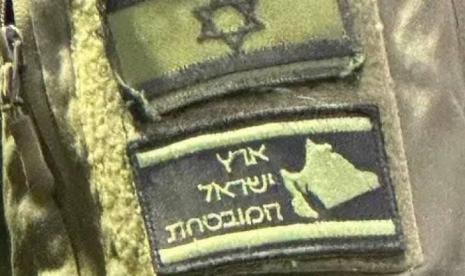 Peta Israel Raya di emblem tentara IDF