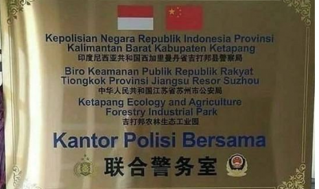 Plakat kantor polisi bersama yang viral di media sosial.