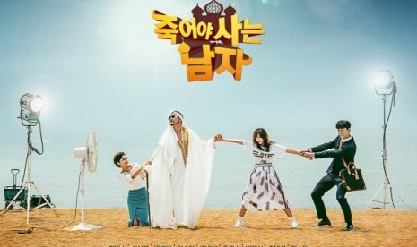 Poster drama Korea, Who Dies to Live, yang diboikot para penggemar K-Drama. 