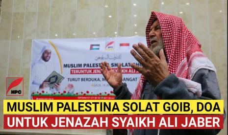 Ratusan Muslim Palestina menggelar shalat ghaib dan doa bersama untuk almarhum Syekh Ali Jaber, di Masjid Umari,  Kota Jabalia, Gaza Utara, Palestina, Jumat (15/1). 