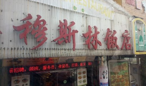 Restoran Halal di Guangzhou, Cina.