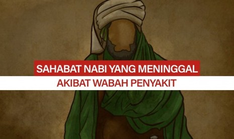 Sahabat Nabi Muhammad SAW. Abu Bakar bin Abdurrahman bin al-Harits dikenal gemar sholat   