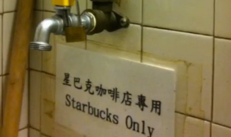 Salah satu cabang Starbucks di Hong Kong menggunakan air toilet untuk membuat kopi