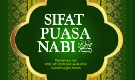 Sampul depan buku Seri Sifat Ibadah Nabi.