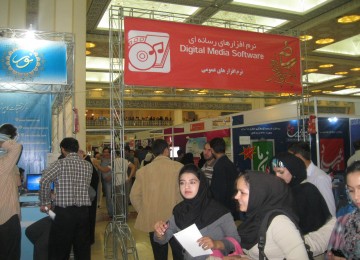 Stand software di International Digital Media Fair and Festival