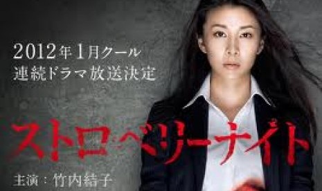 Strawberry Night, dorama Jepang yang akan ditayangkan tahun depan.