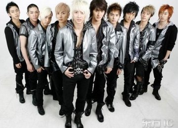 Super Junior