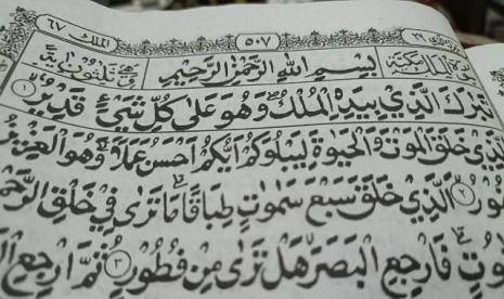 Surat Al-Mulk. Rahasia rezeki dijelaskan dalam surat al-Mulk ayat 15