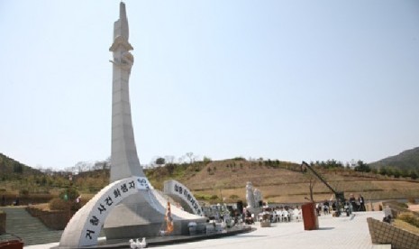 Taman Memorial Geochang.