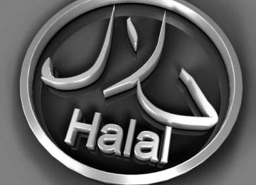 Tanda halal