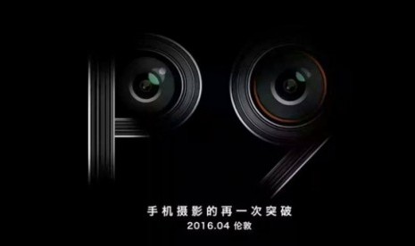 Teaser Huawei P9.