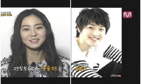 Uee dan Song Joong Ki