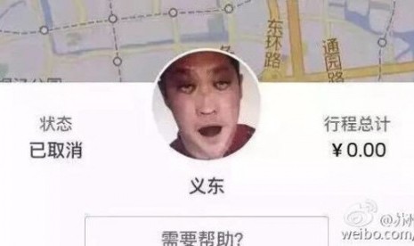 Ulah supir Uber di Cina yang mengganti foto profil mereka demi mendapatkan uang.