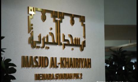 Wapres meresmikan Masjid Al Khairiyah PIK 2