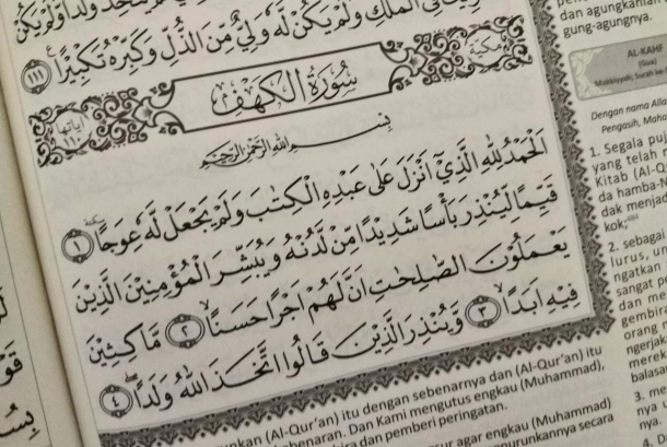 4 Muka Surat Ayat Dalam Al Quran