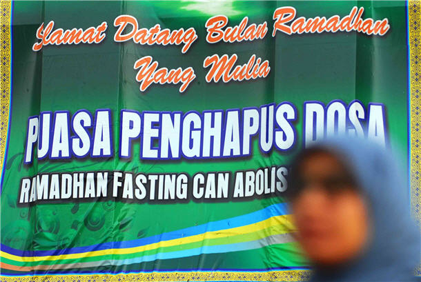 khazanah ramadhan republika lihat