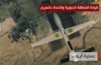 Perdana, Drone-Drone Hizbullah Hantam Markas Kementerian Keamanan Israel di Tel Aviv