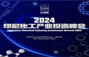 Prospek Industri Kimia, Indonesia Chemical Industry Investment Summit 2024 Siap Digelar  