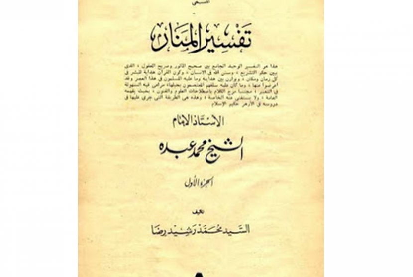  Tafsir Quran dan Hadits Berperan Bangun Nilai Perdamaian. Foto: (ilustrasi) Kitab tafsir al-manar