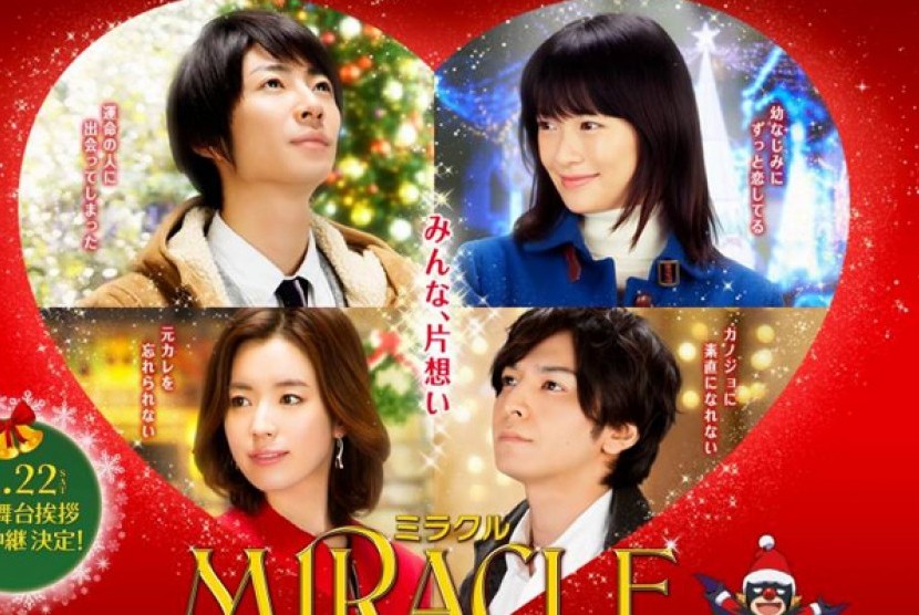 'Miracle Debikuro-kun no Koi to Mahou'