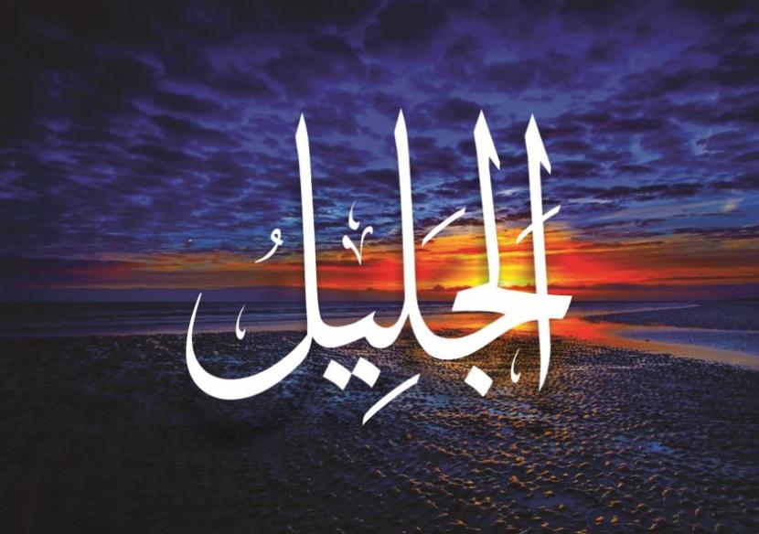 Al-Jalil, Allah yang Maha Luhur - Suara Muhammadiyah